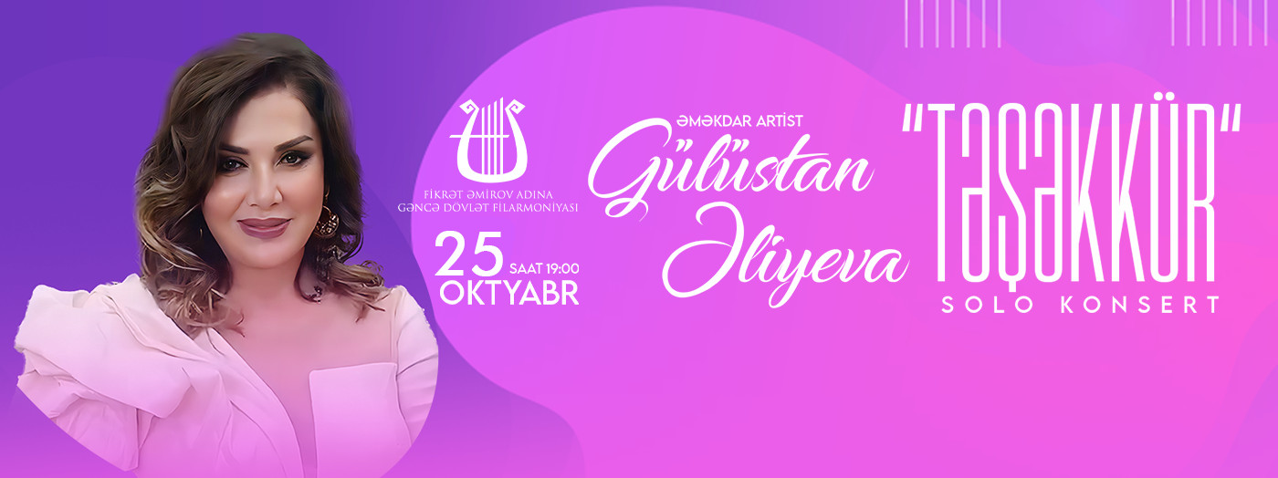 Gülüstan Əliyeva - "Təşəkkür"