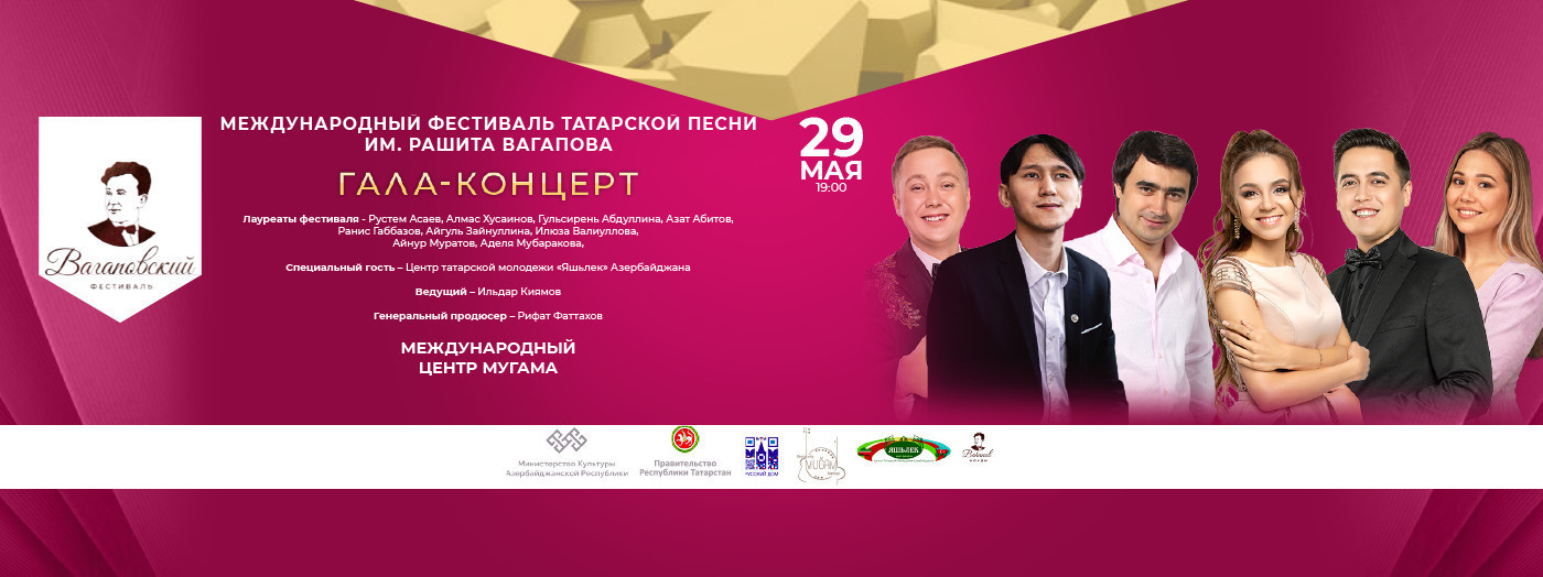 International Tatar Song Festival named after Rashit Vagapov