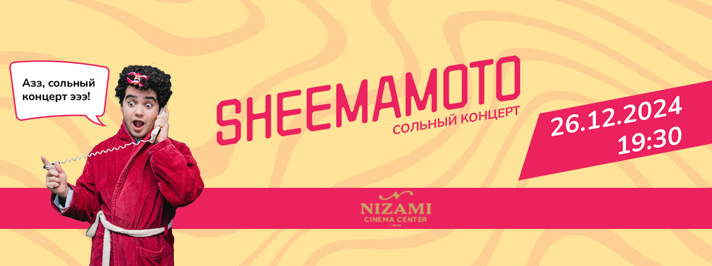 SHEEMAMOTO'S Solo New Year Concert