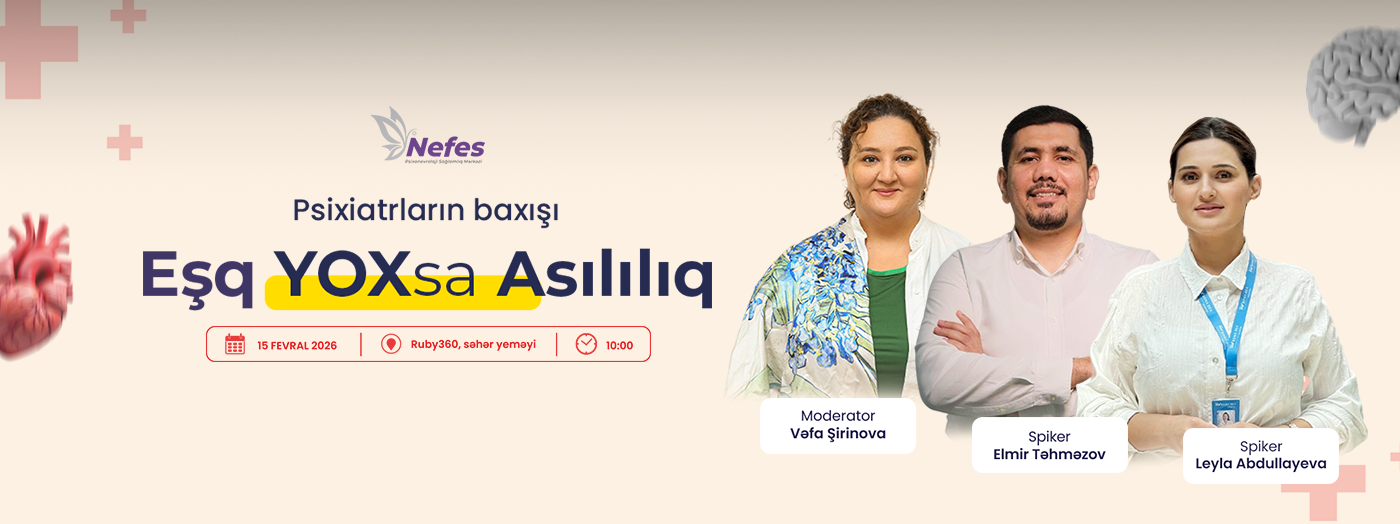 Любовь или зависимость