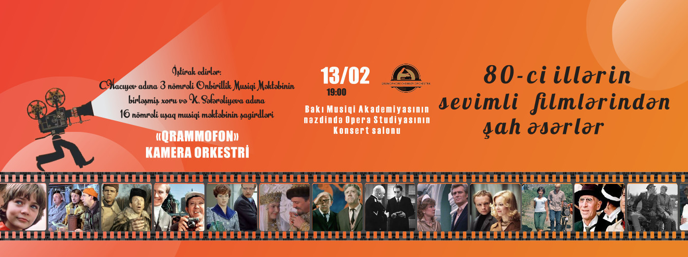 Masterpieces from Favorite Movies in the 80s