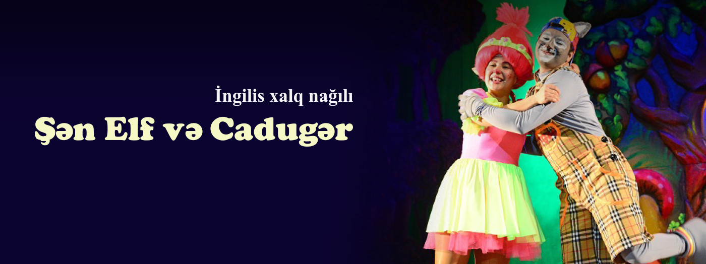 Şən Elf və Cadugər