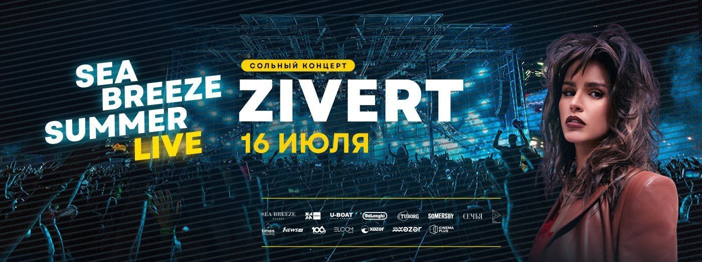 Sea Breeze Summer Live - ZIVERT