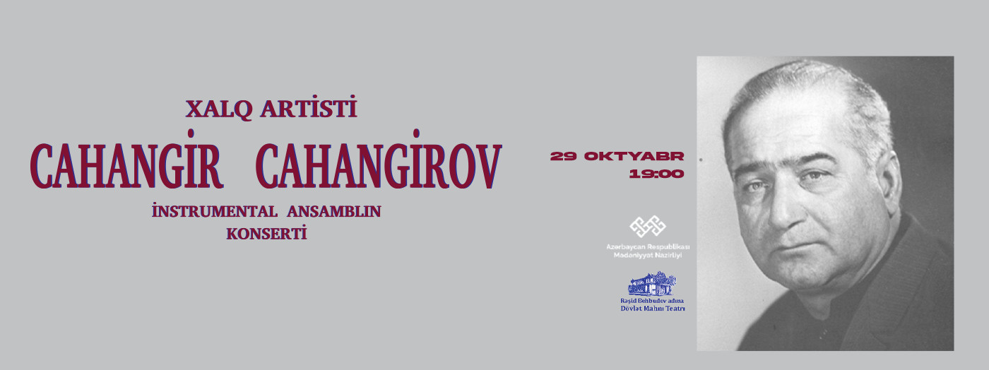 Джангир Джангиров 103