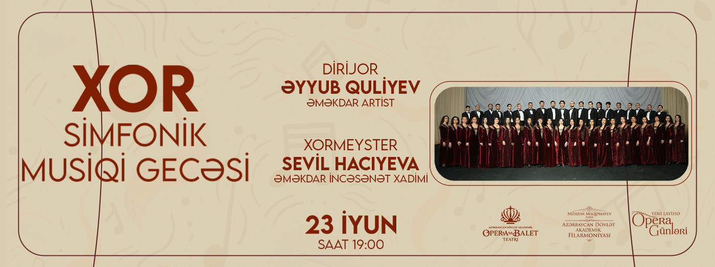 Вечер хоровой и симфонической музыки