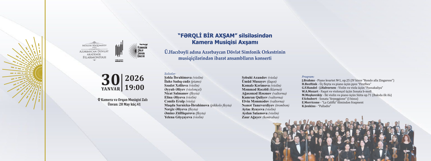 From the “A Different Evening” series: a chamber music evening