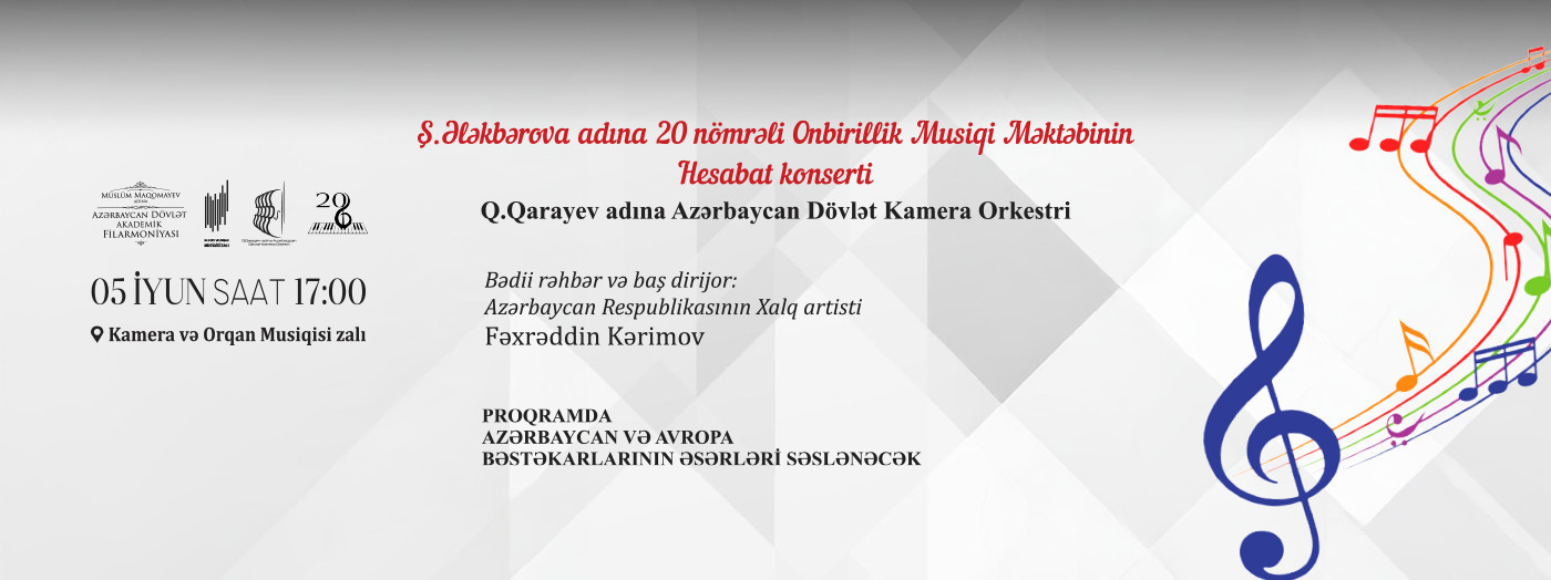 Report Concert of the Eleventh Anniversary Music School No. 20 named after S. Alekperova