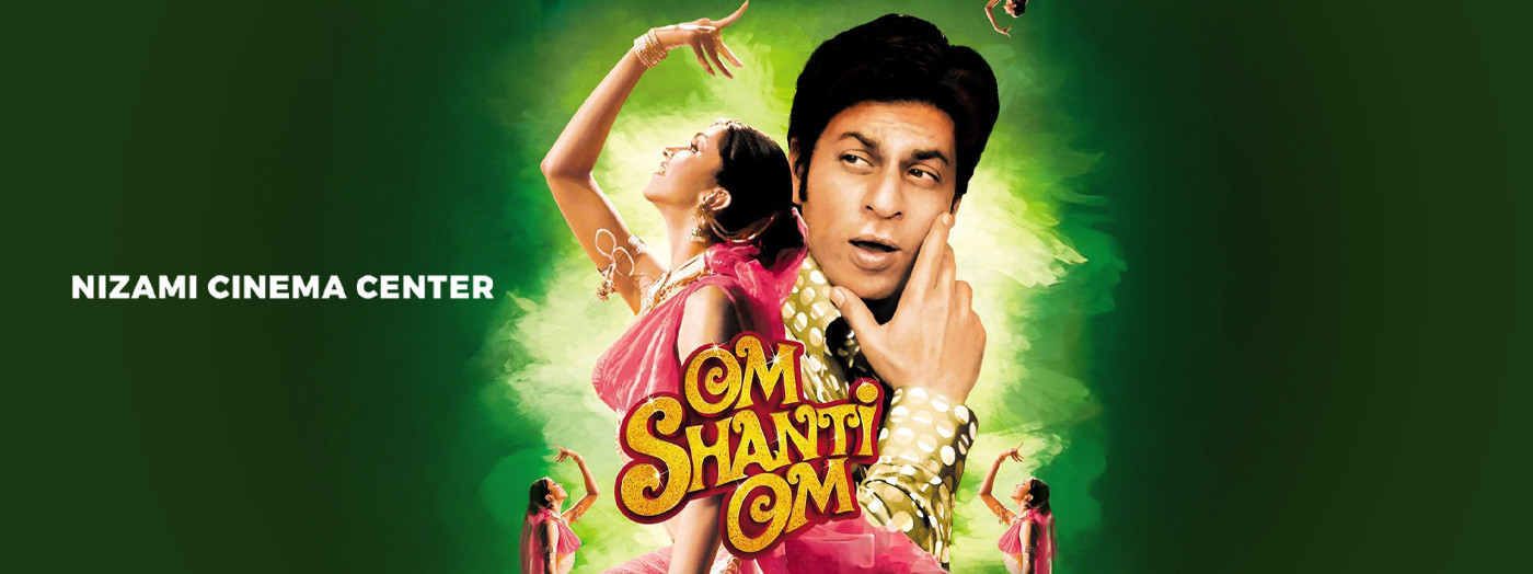 Кинопоказ фильма "Ом Шанти Ом"