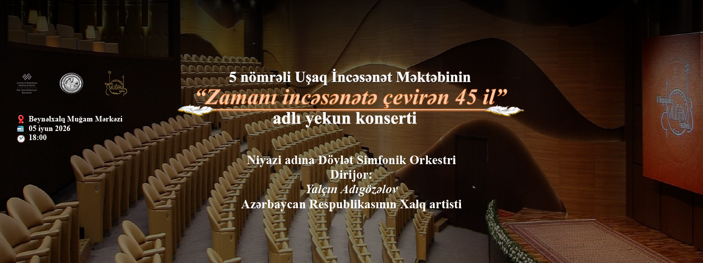 45 лет, превращающих время в искусство