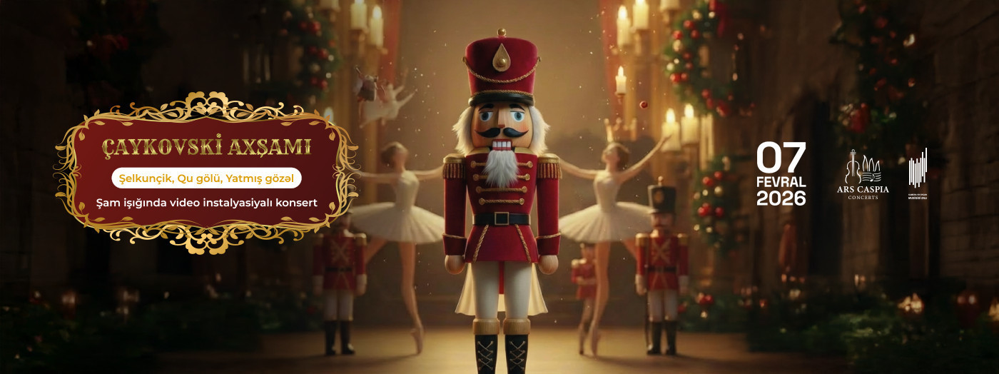 Вечер Чайковского: Щелкунчик. Лебединое озеро. Спящая красавица. Концерт при свечах с видеоинсталляциями. Ars Caspia Ensemble