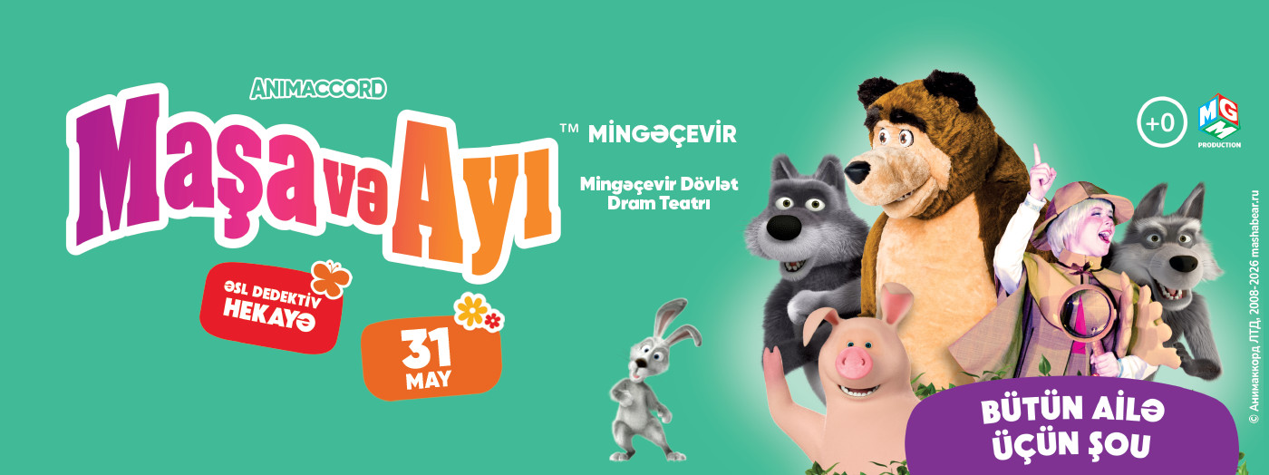 Maşa və Ayı. Əsl detektiv hekayə - Mingəçevir