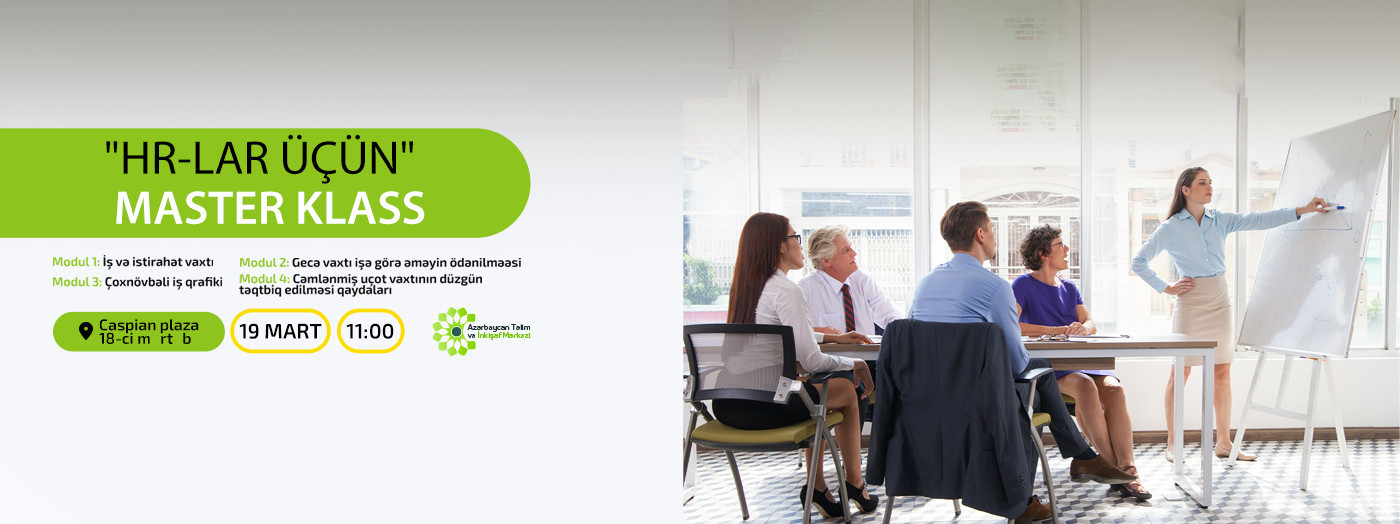 Мастер-класс для HR-менеджеров