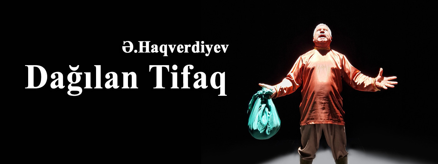 The Collapsed Alliance