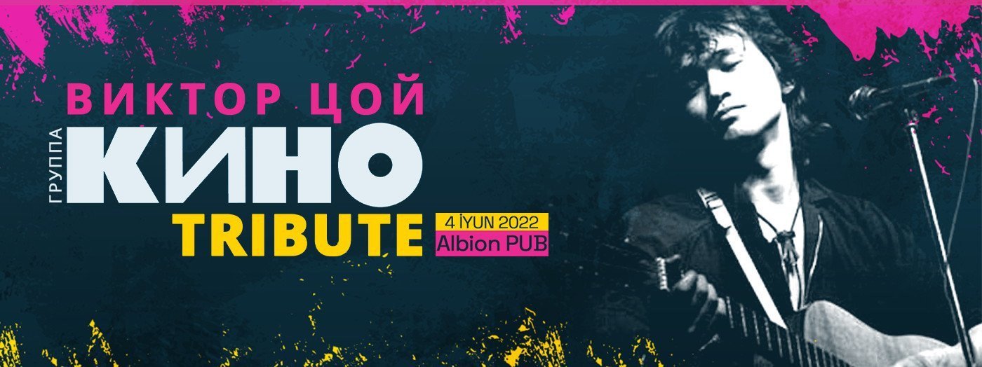 Viktor Tsoi - "KINO" Tribute