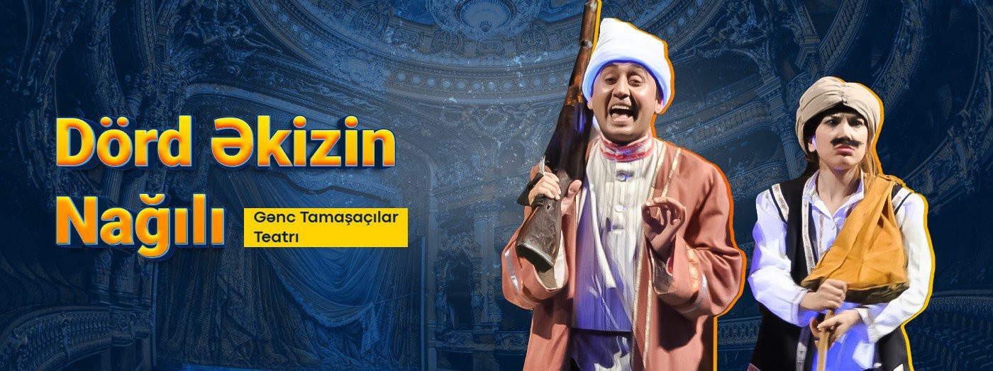 Dörd əkizin nağılı