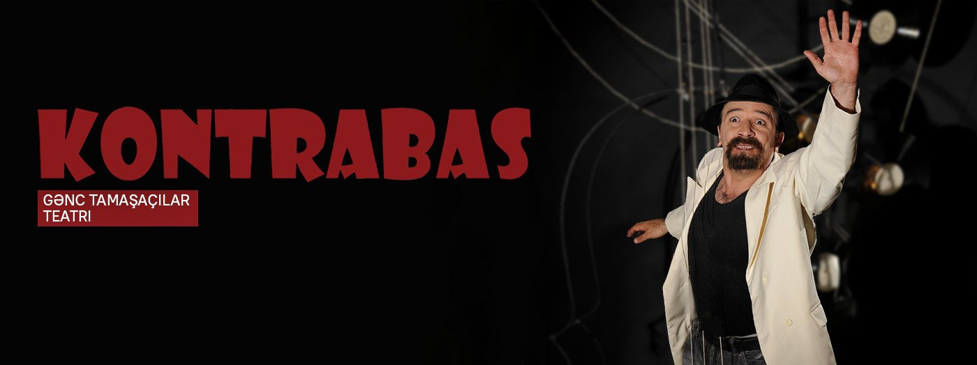 Контрабас