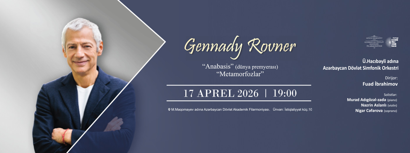 Азербайджанский государственный симфонический оркестр имени У. Гаджибейли