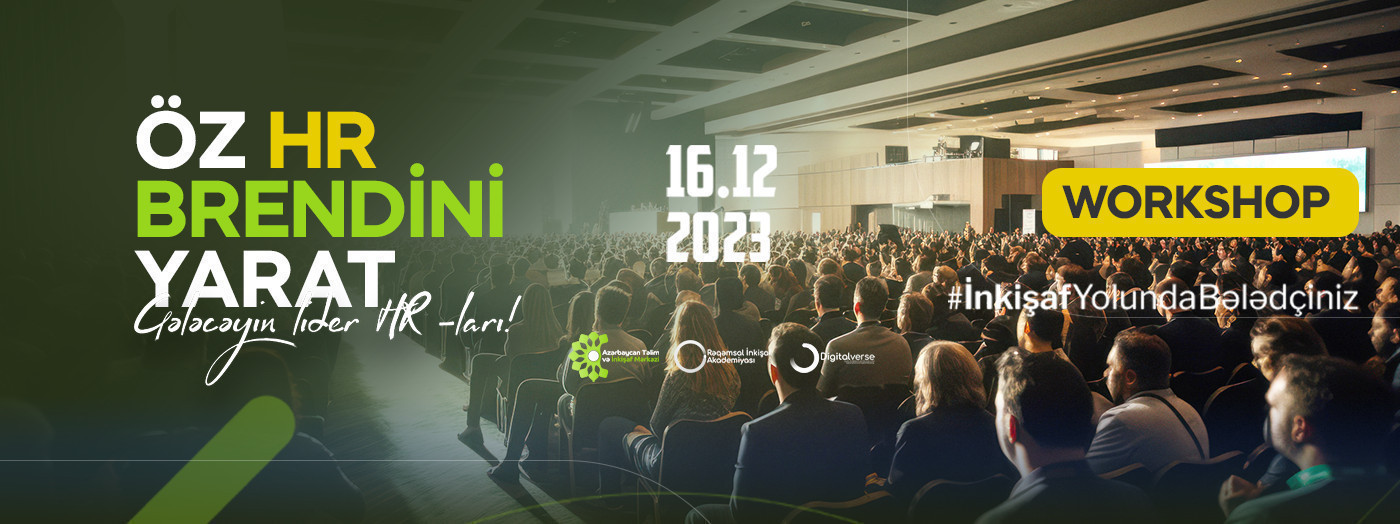 СОЗДАЙТЕ СВОЙ HR-БРЕНД