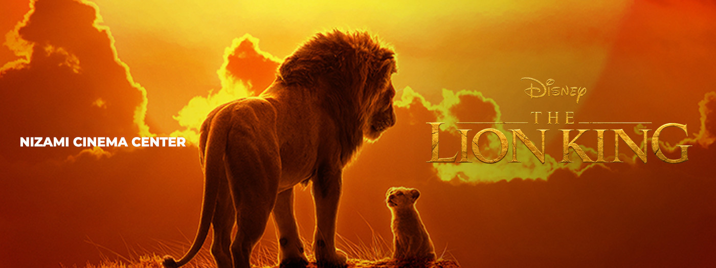 The Lion King is back in theaters!