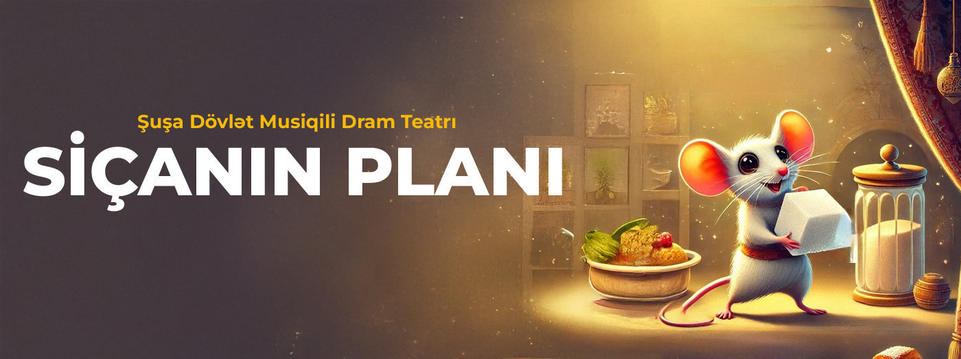 План мышонка