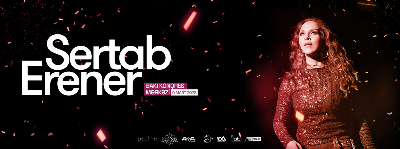 Сертаб Эренер