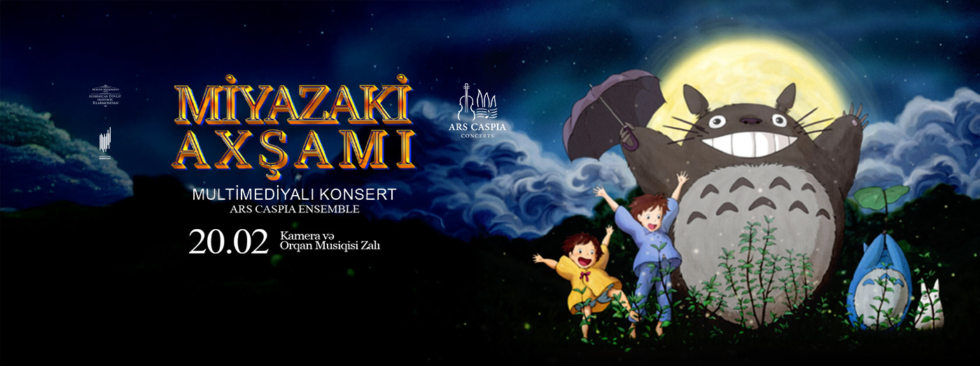 Вечер вселенной Миядзаки. Мультимедийный концерт. Ars Caspia Ensemble
