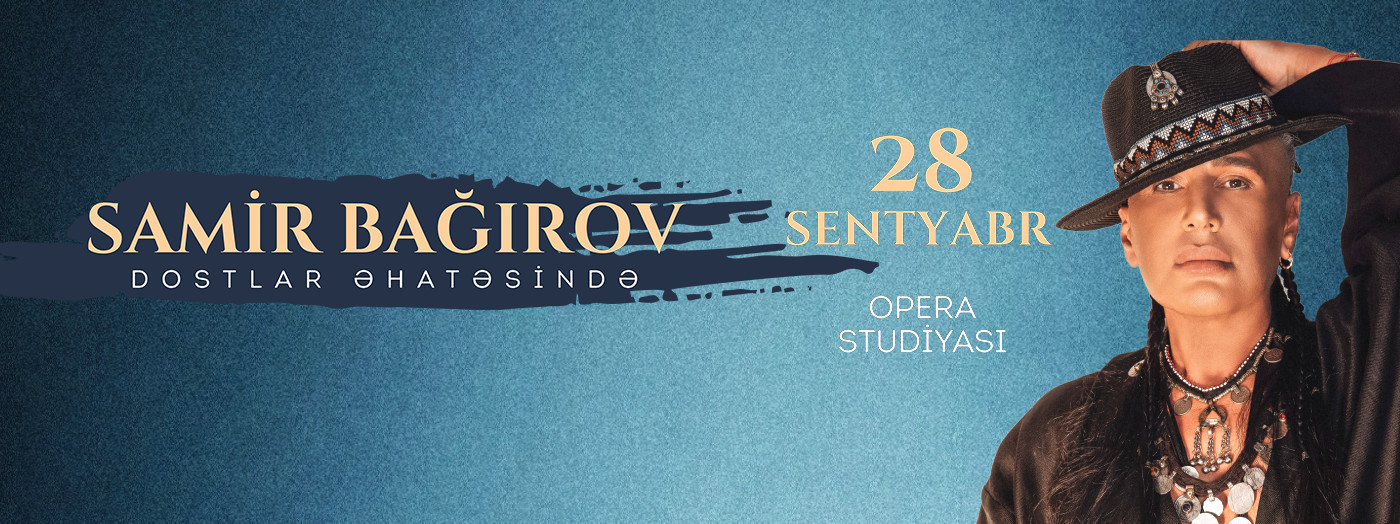 Самир Багиров в кругу друзей