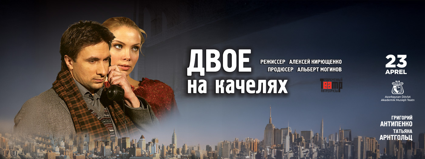 Yelləncəklərdə iki nəfər. Əfsanəvi Brodvey hekayəsi