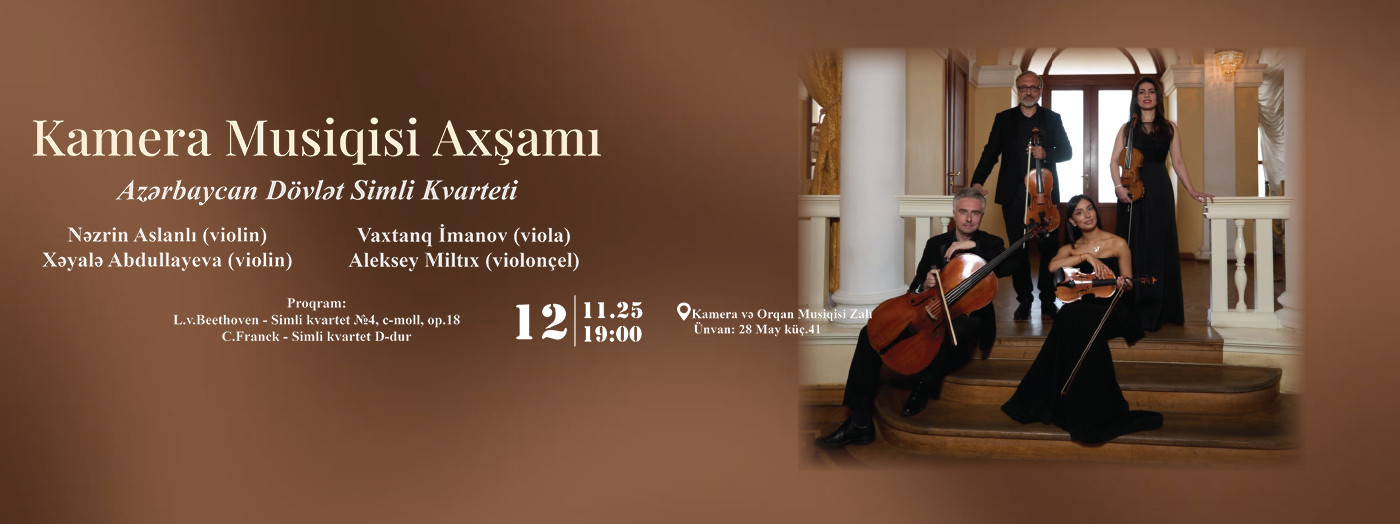 Kamera Musiqisi Axşamı