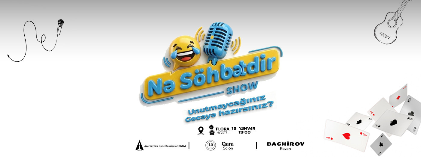 «О чём разговор?»