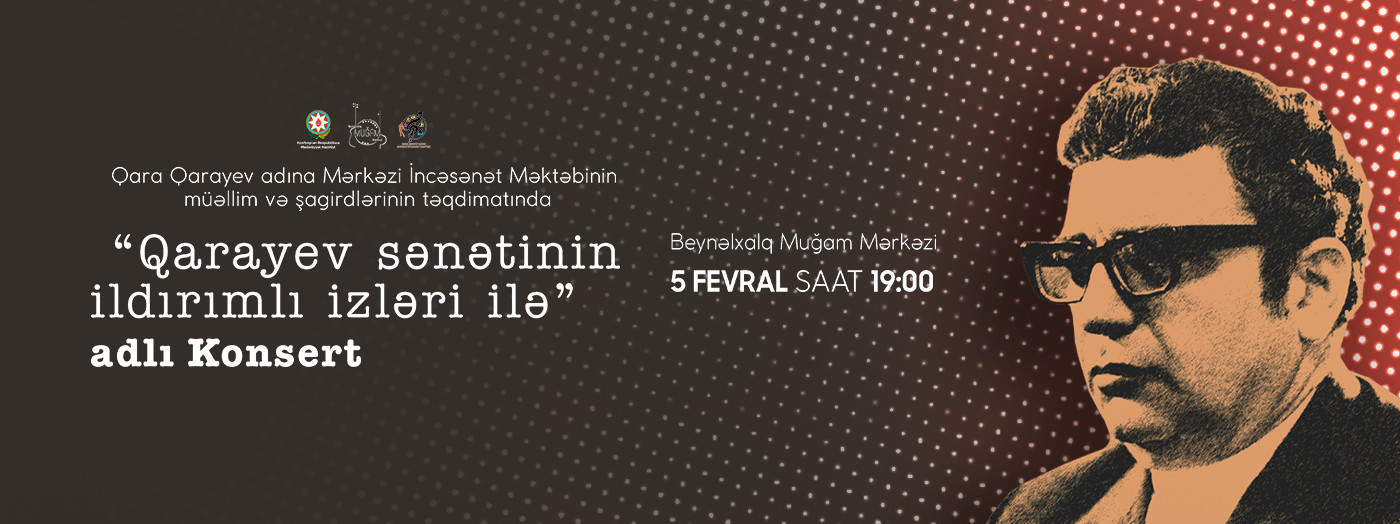 Молниеносные следы искусства Караева