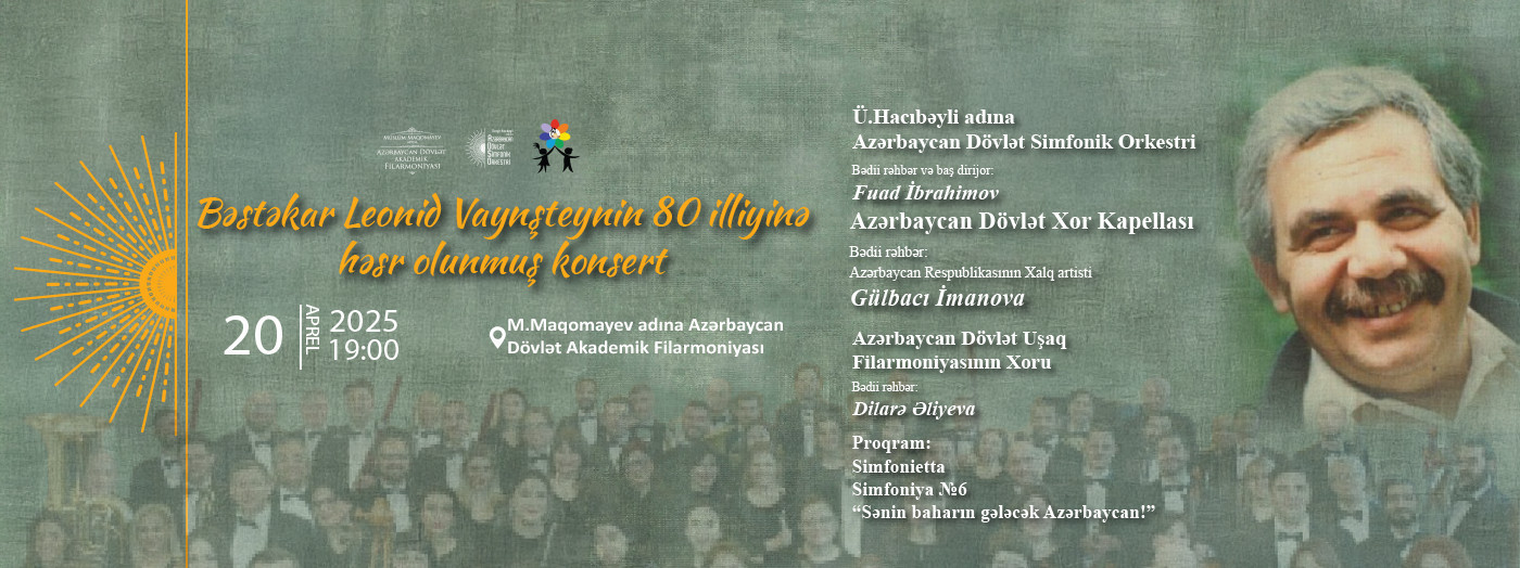 Concert dedicated to the 80th anniversary of composer Leonid Vainstein