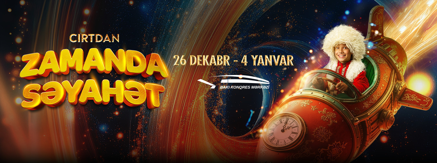 Cırtdan - Zamanda Səyahət