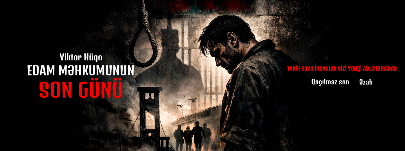 Последний день приговорённого к казни