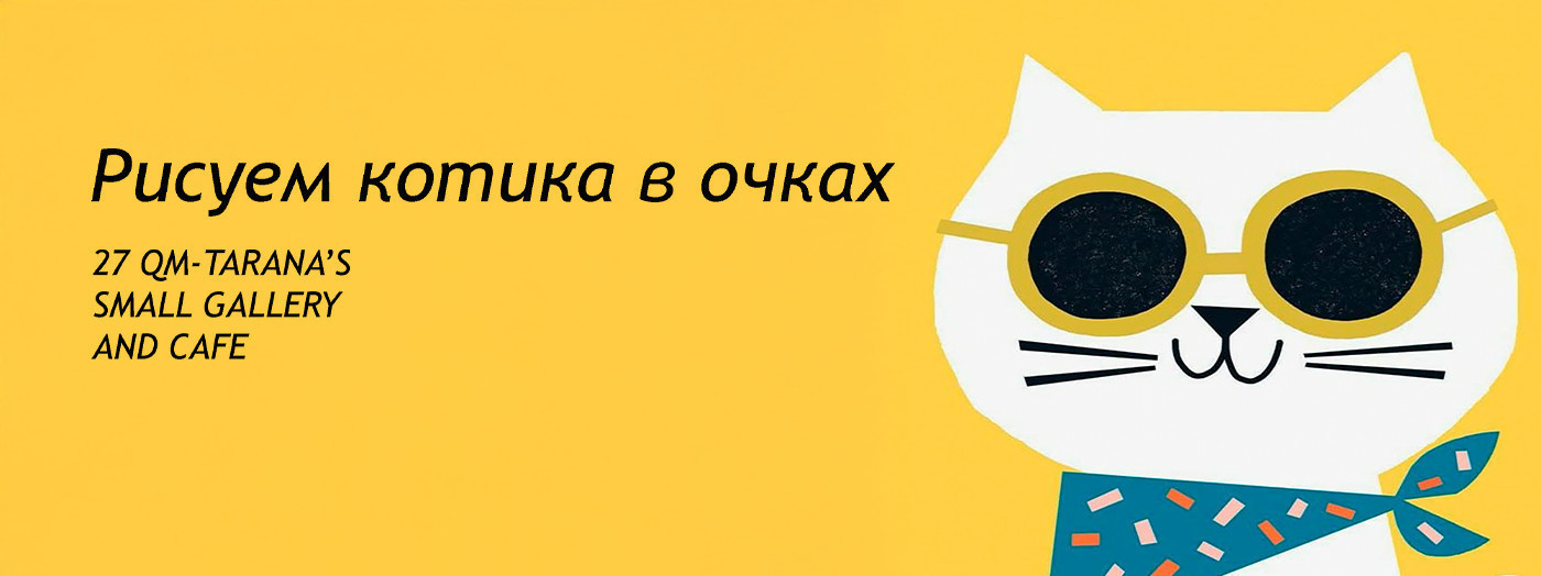 Рисунок на холсте "Котёнок"