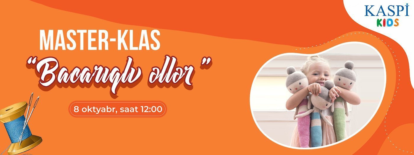 Мастер-класс Умелые Ручки