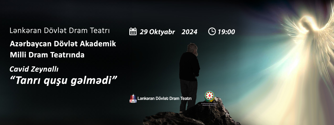 The Divine Bird Did Not Come