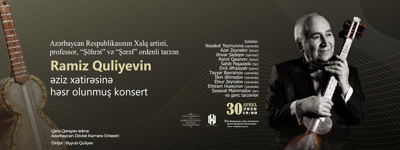 Рамиз Гулиев