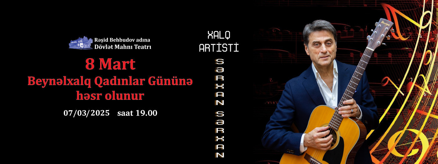 Сархан Сархан