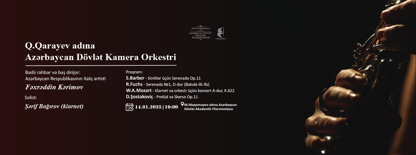 Азербайджанский государственный камерный оркестр имени Кара Караева