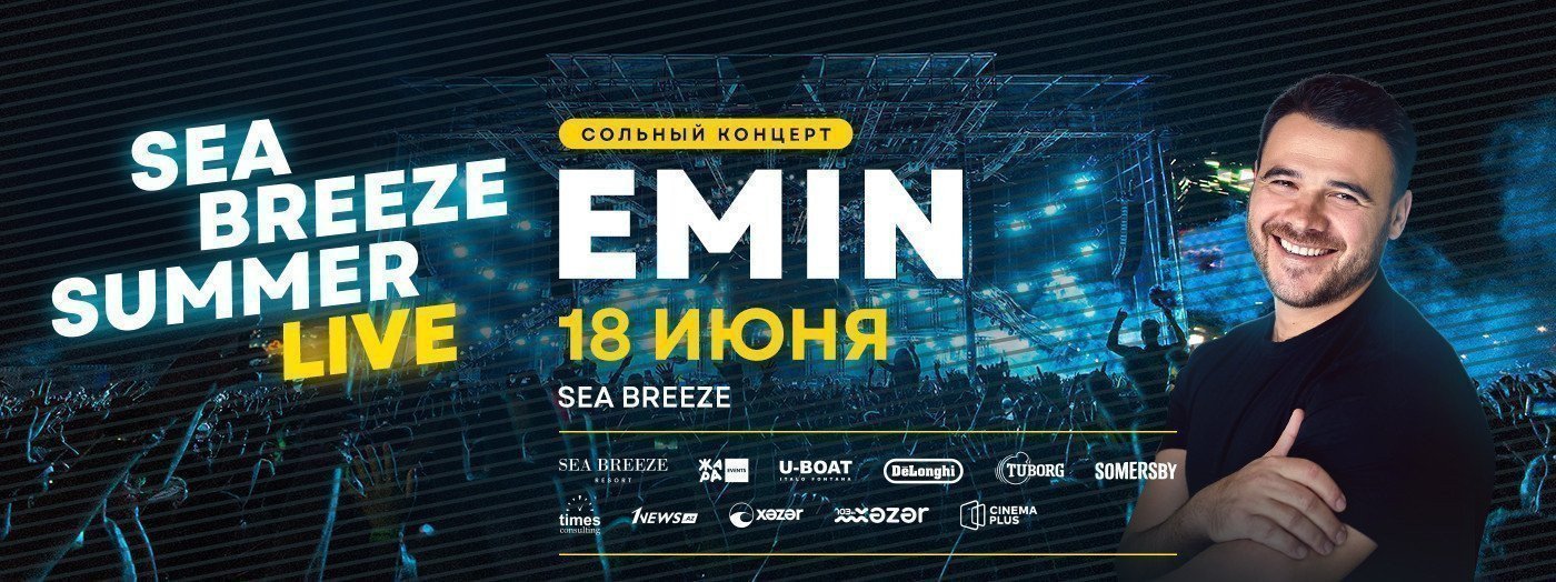 Sea Breeze Summer Live - EMIN