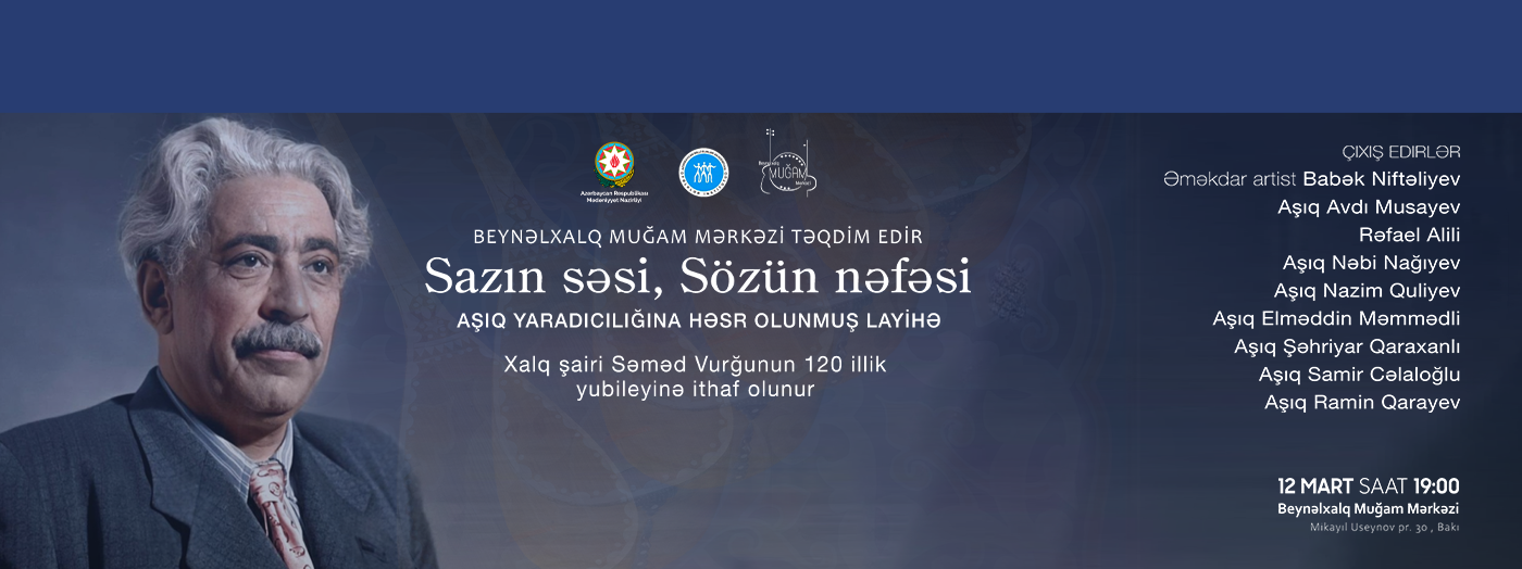 Звук саза — дыхание слова