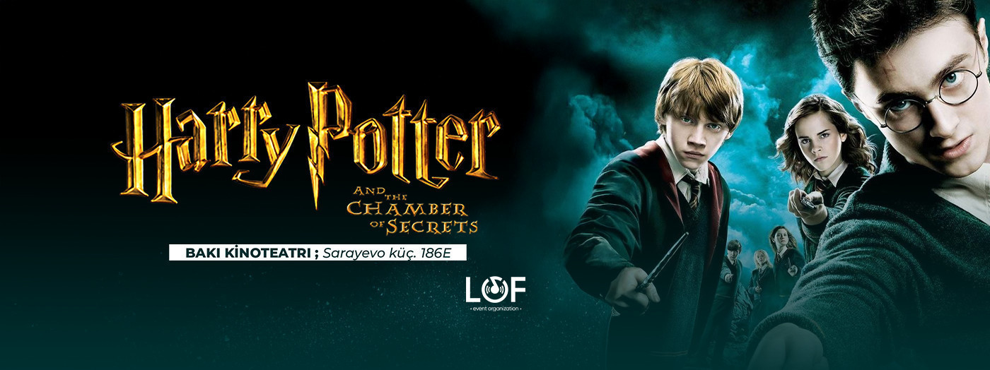 Гарри Поттер и Тайная комната