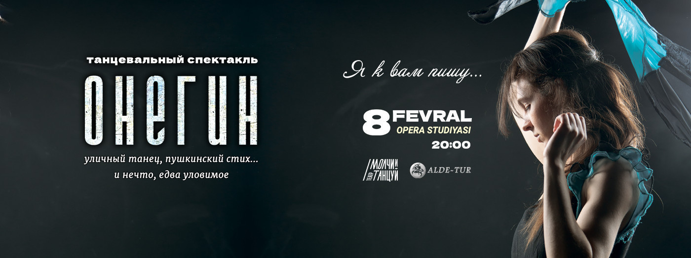 Onegin - Dance performance