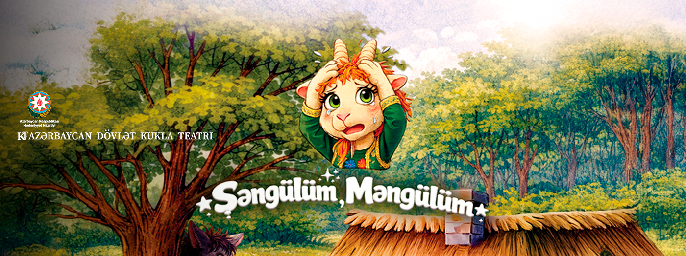 Шунгулум, мангулум