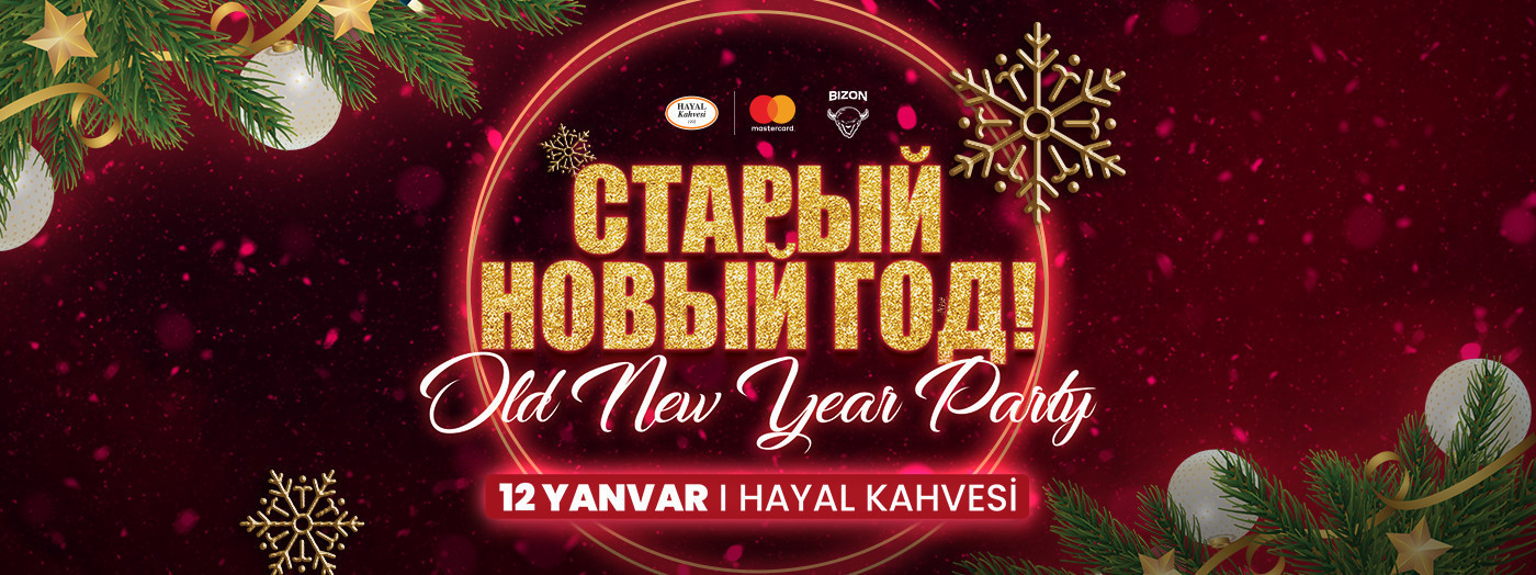 Старый новый год