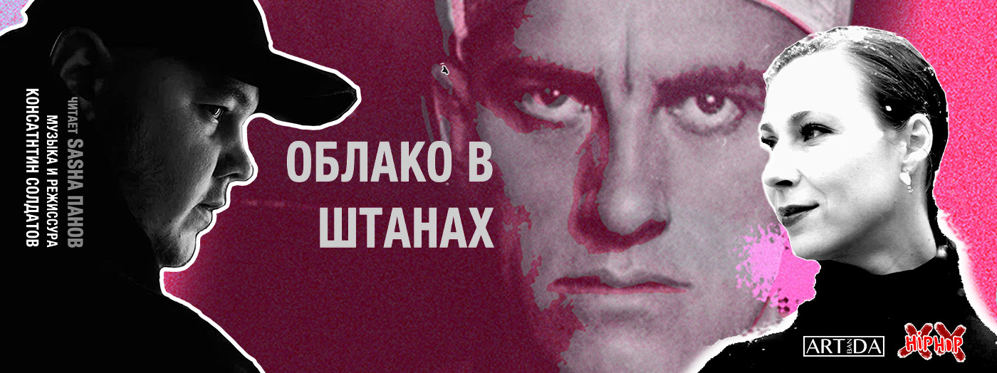 Hip-hop şalvarında bulud