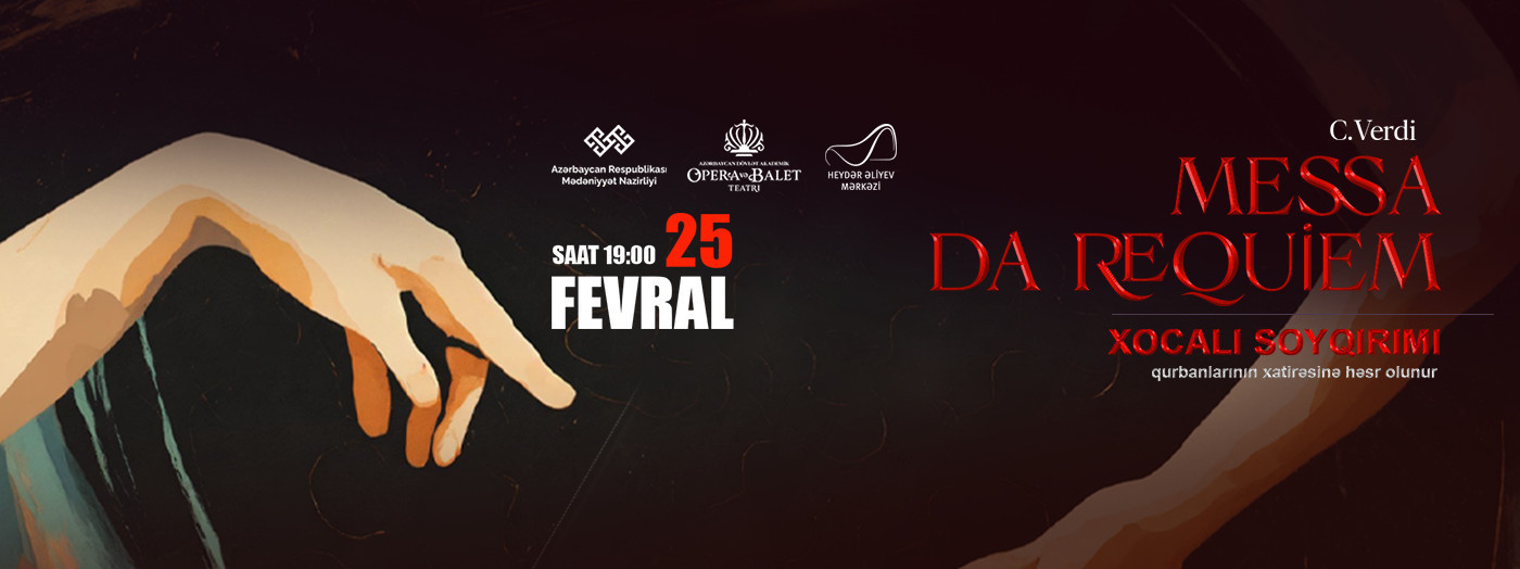 Месса да Реквием