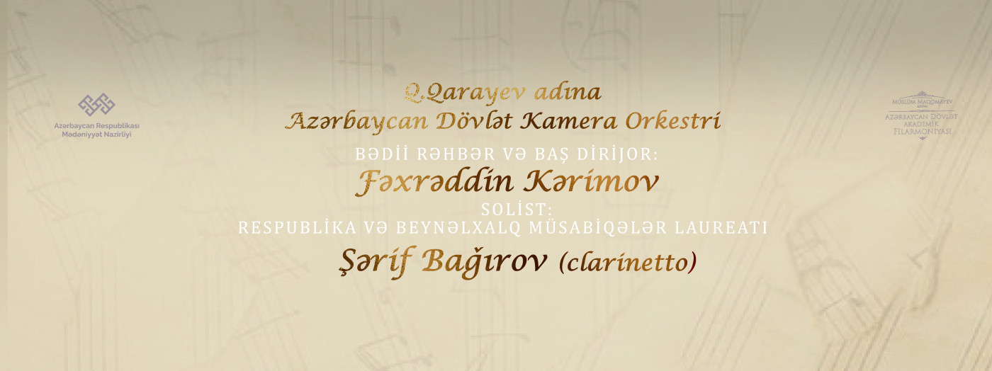 Q.Qarayev adına Azərbaycan Dövlət Kamera Orkestri