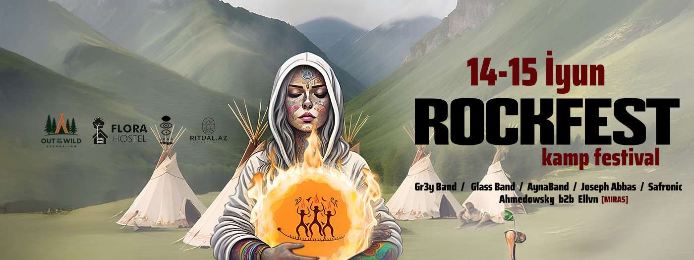 Рок Камп Фест